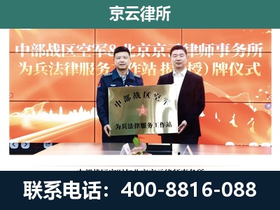 祁-养殖场拆迁律师