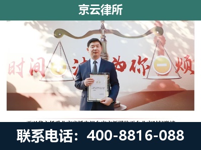 祁-养殖场拆迁律师
