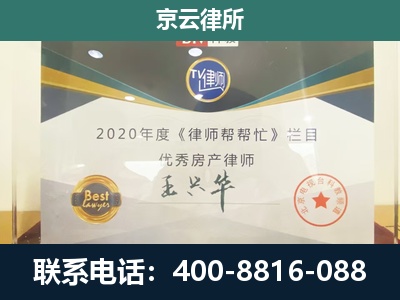 祁-养殖场征收律师