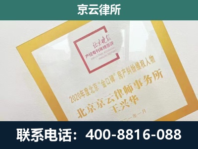 祁-畜禽养殖场拆迁维权律师