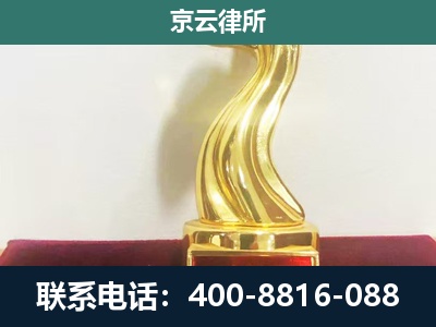 祁-养殖场关停拆迁律师