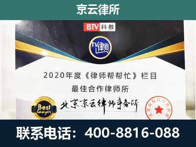 祁-养殖场征地补偿律师