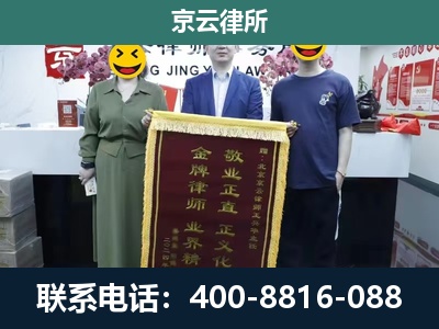 祁-养殖企业拆迁律师